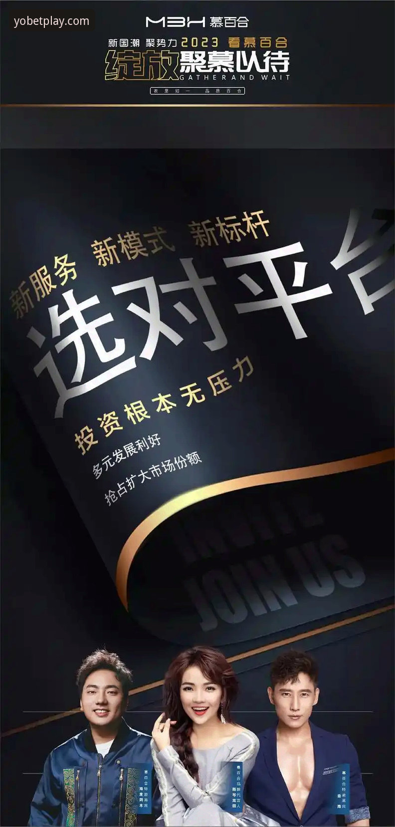 yobet体育怎么下载 yobo体育官网下载实用指南:2025新版安装与使用全攻略