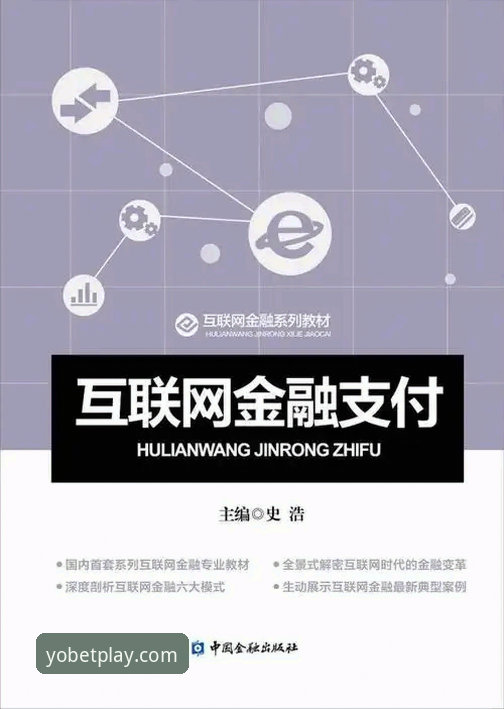 yobet体育版本更新 yobet体育版本更新2025全面解析:老用户亲测新版体验与下载指南