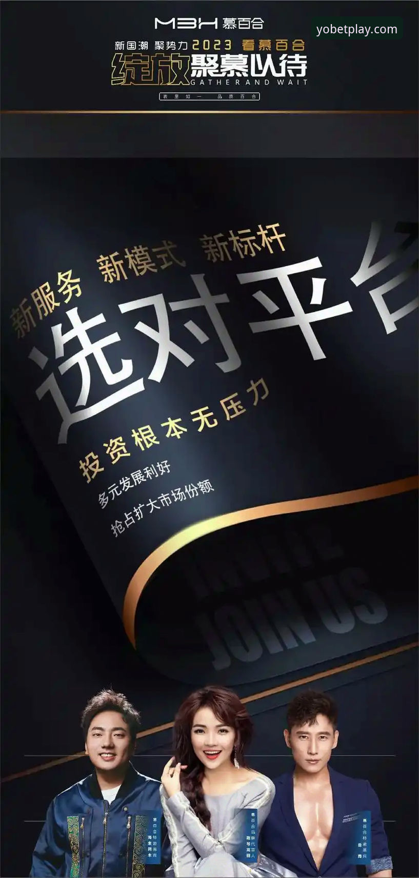 yobet体育使用教程2026最新版本 yobo体育官网2026新版深度评测:从下载到投注的实战全攻略