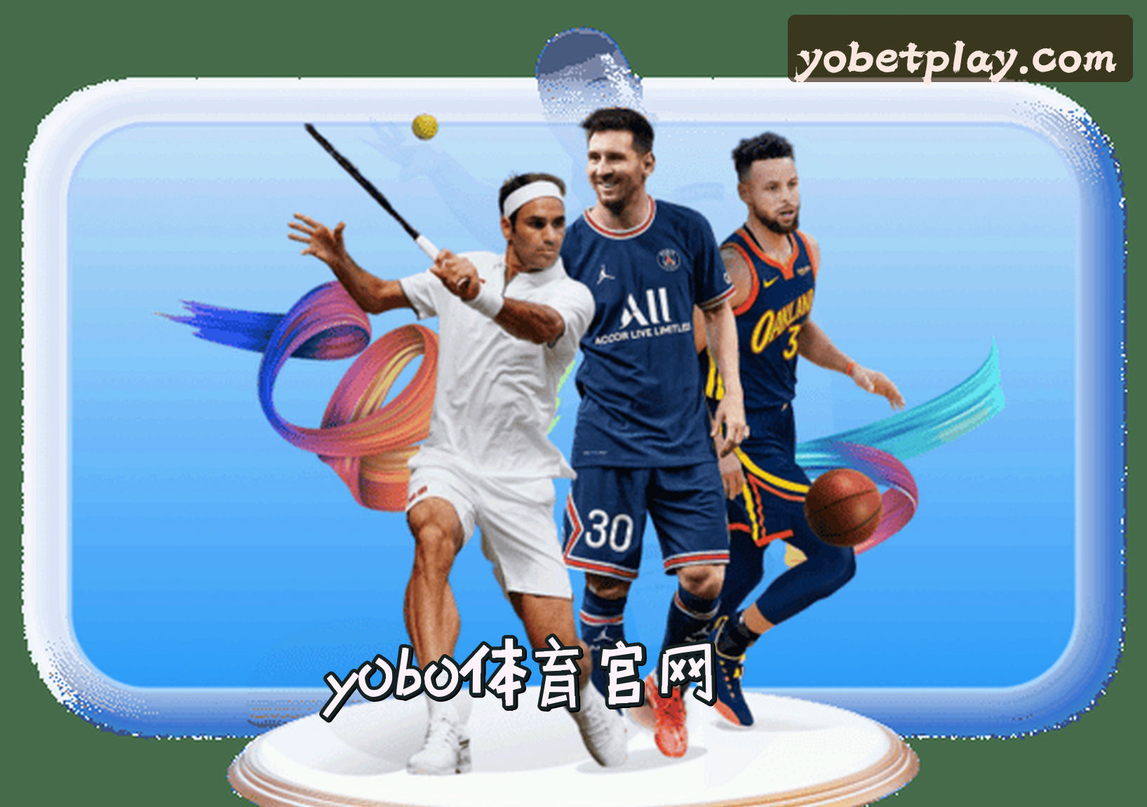 关于我们信息