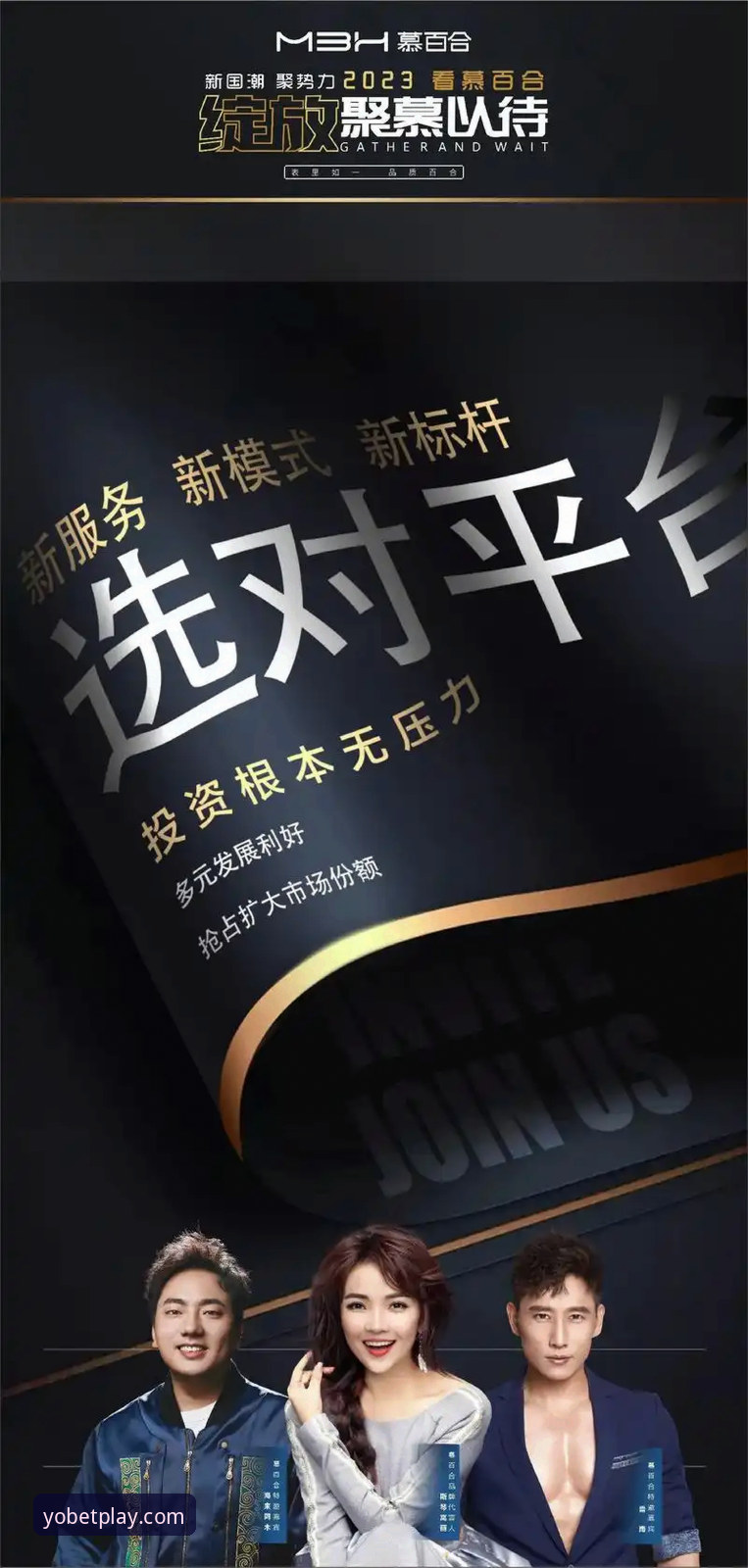 yobet体育官方网址 yobo体育官网详解:2025新版官方登录入口与功能全指南